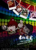 天命无双2：最全面的副本攻略